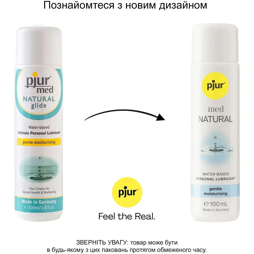 Лубрикант на водной основе Pjur MED Natural glide 100 мл - фото 3