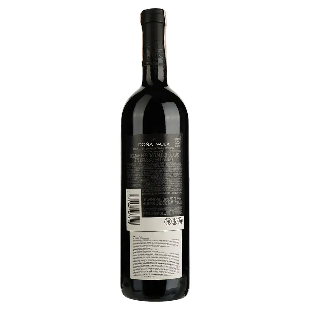 Вино Reserva Dona Paula 969 червоне сухе 0.75 л - фото 2
