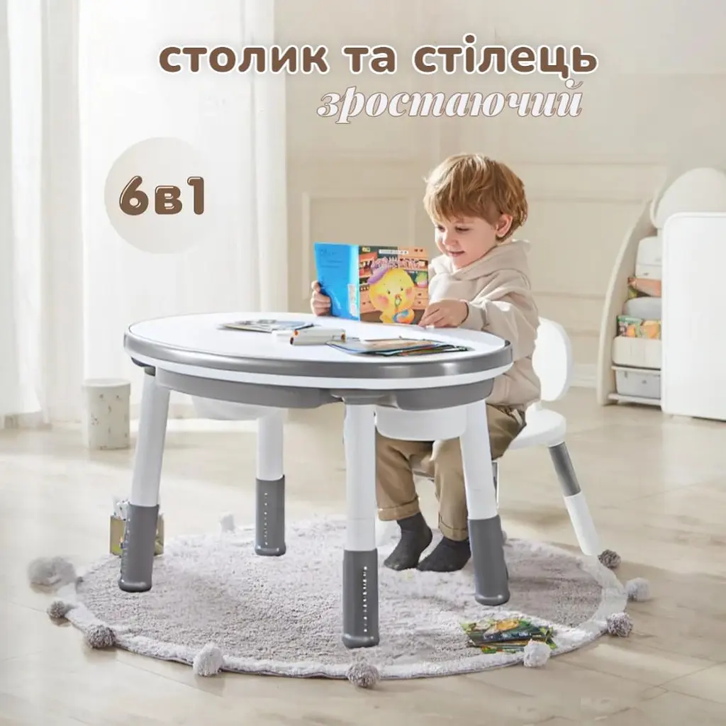 Дитячий столик та стілець 6 в 1 зростаючий, Стіл багатофункціональний ігровий з лего поверхнею "Трансформер Мультіплей" (Grey ) - фото 2