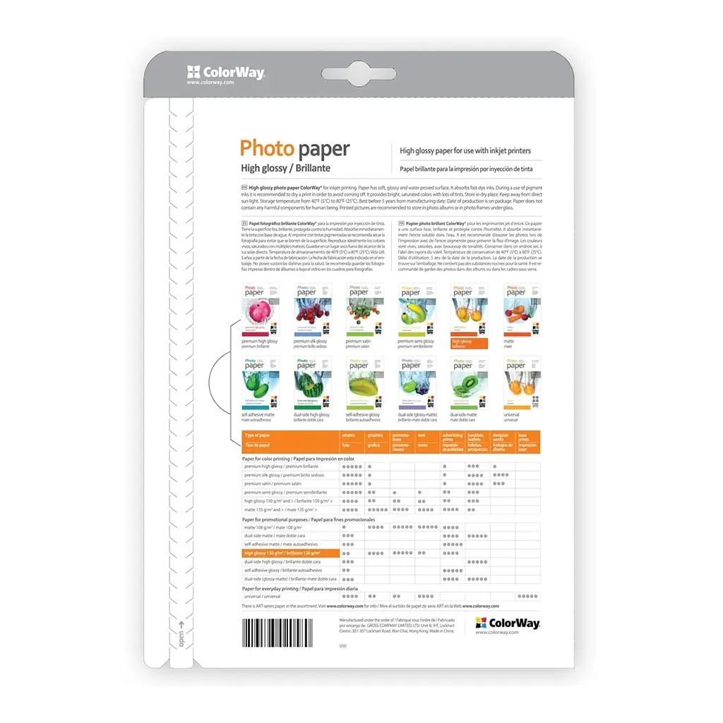 Фотопапір ColorWay A4 230г Glossy 20ст (PG230020A4) - фото 3