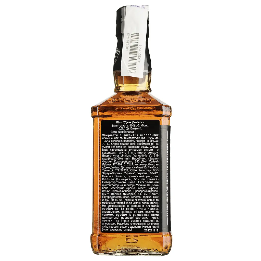 Упаковка віскі Jack Daniel's Tennessee Old No.7 40% 6 л (0.5 л х 12 шт.) - фото 5