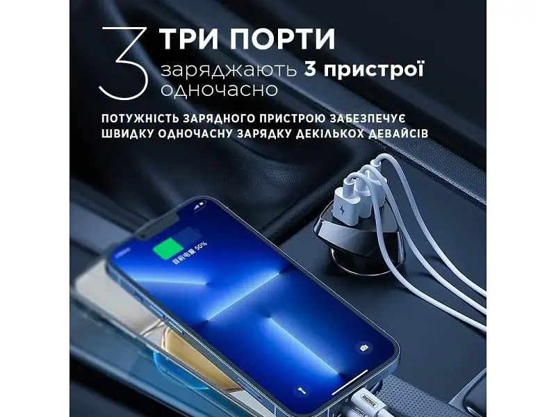 Автомобільний зарядний пристрій Remax Alien III Series Black (RCC-322) - фото 4
