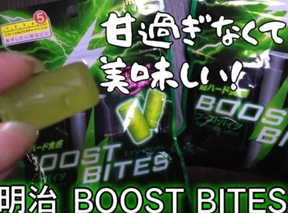 Жувальні цукерки Meiji Boost Bites Original 100г - фото 4
