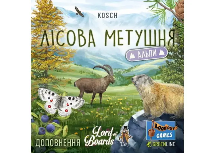 Настольная игра Lords of Boards Лесная суета. Альпы (Forest Shuffle: Alpine Expansion) (укр.) (LOB2405UA) - фото 2