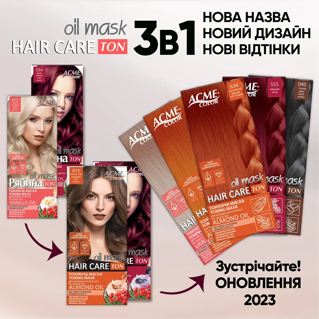 Тонуюча маска для волосся Acme Color Hair Care Ton oil mask, відтінок 040, чорна кава, 30 мл - фото 7