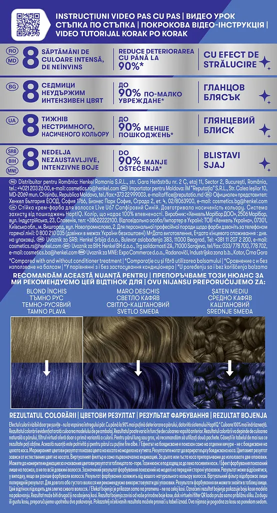 Фарба для волосся Schwarzkopf Live Urban Metallics U67 Blue Mercury  - фото 2