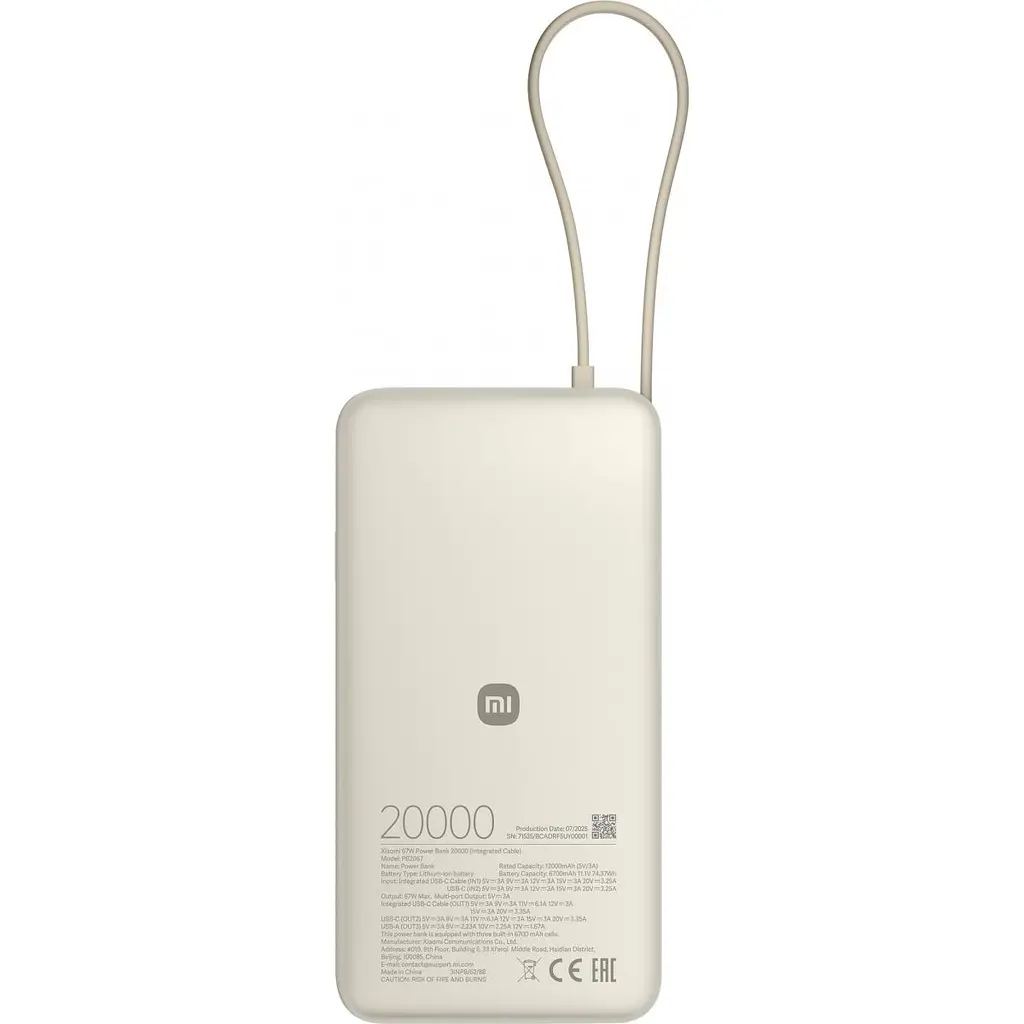 Зовнішній акумулятор Xiaomi PB2067 20000mAh 67W Tan (BHR08O7GL) [172692] - фото 2