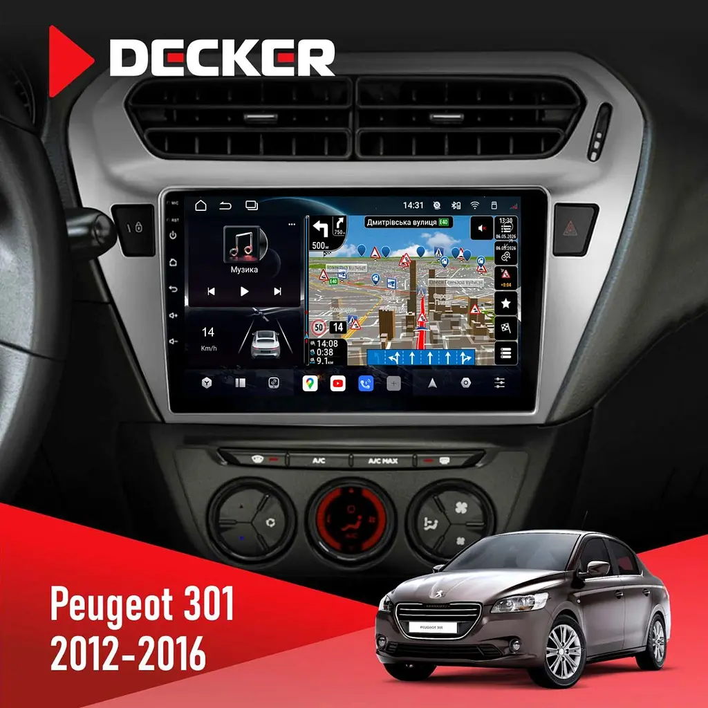 Штатна магнітола Peugeot 301 2012-2016 Decker D9-011 4x64, DSP, 4G, 360 Decker (НФ-00009191)