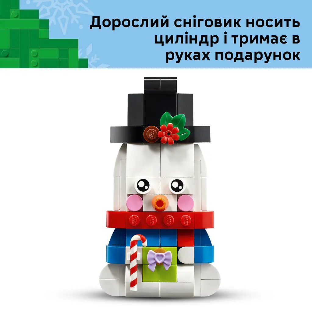 Конструктор LEGO Iconic Прикраси зі сніговиком 168 ел. (40812) - фото 10