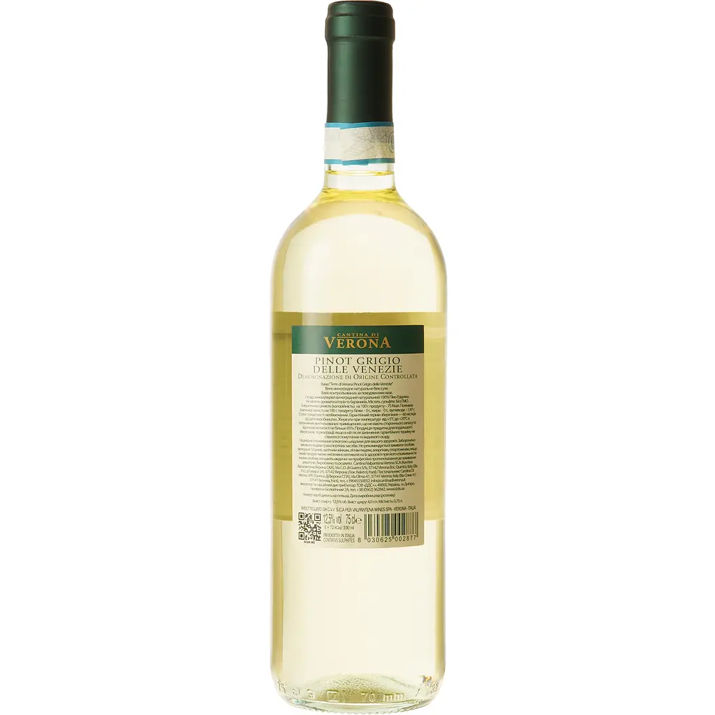 Вино Cantina di Verona Terre di Verona Pinot Grigio, 12%, 0,75 л (AT1Q015) - фото 4