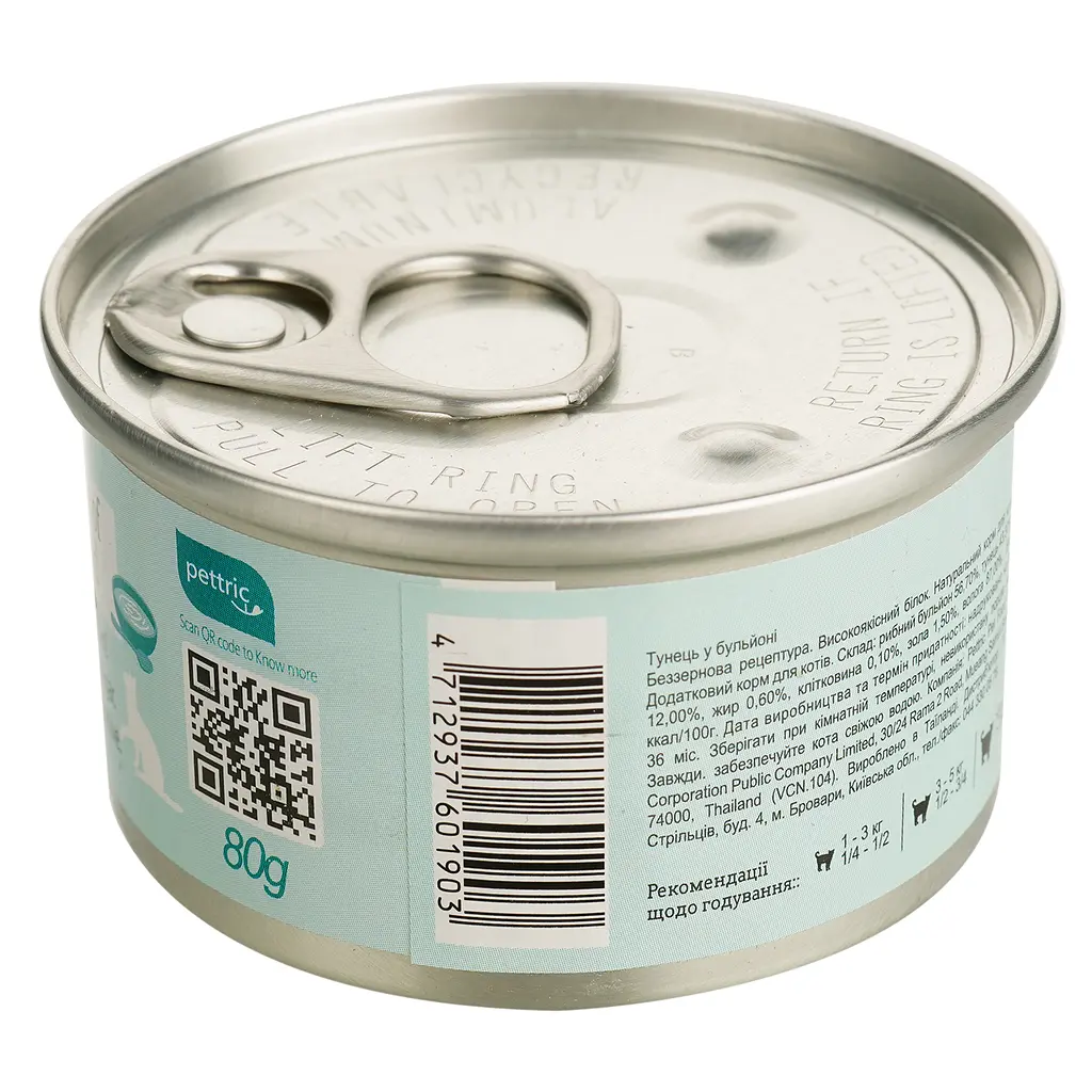 Вологий корм для котів Natural Kitty Broth Series у бульйоні з тунцем 80 г - фото 4