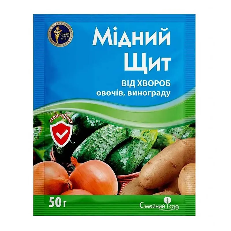 Фунгіцид Сімейний сад Мідний Щит 50 г