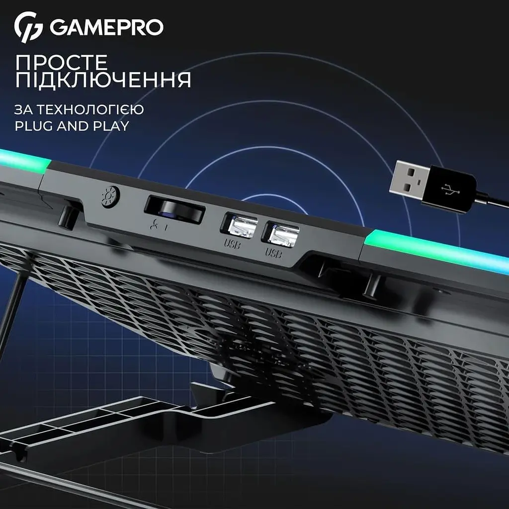 Підставка для ноутбука GamePro (CP590) - фото 8