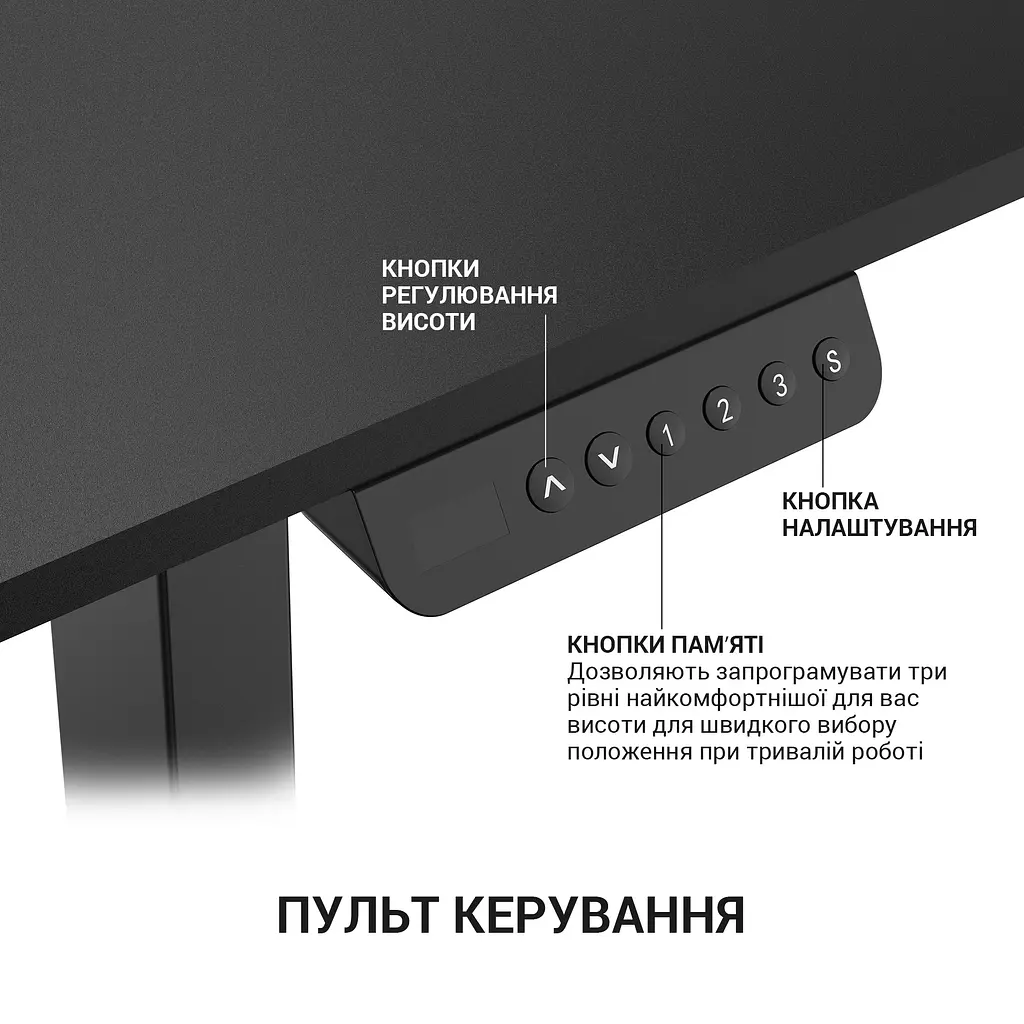 Комп'ютерний стіл OfficePro з електрорегулюванням висоти чорний (ODE670B)  - фото 6