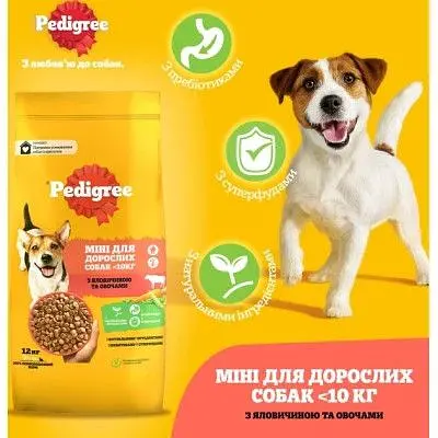 Сухий корм для собак Pedigree для малих порід з яловичиною та овочами 12 кг (5998749120910) - фото 2