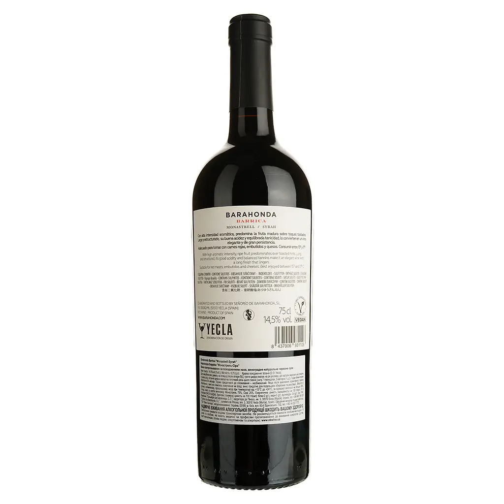 Вино Barahonda Barrica Monastrell-Syrah красное сухое 0.75 л - фото 3