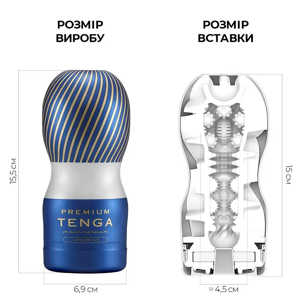 Мастурбатор Tenga Premium Air Flow Cup, 24 повітряні камери всередині - фото 2