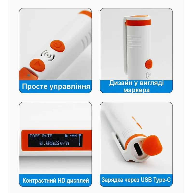 Дозиметр радиации портативный на аккумуляторе в виде маркера Nectronix HFS-P3 (100900) - фото 6