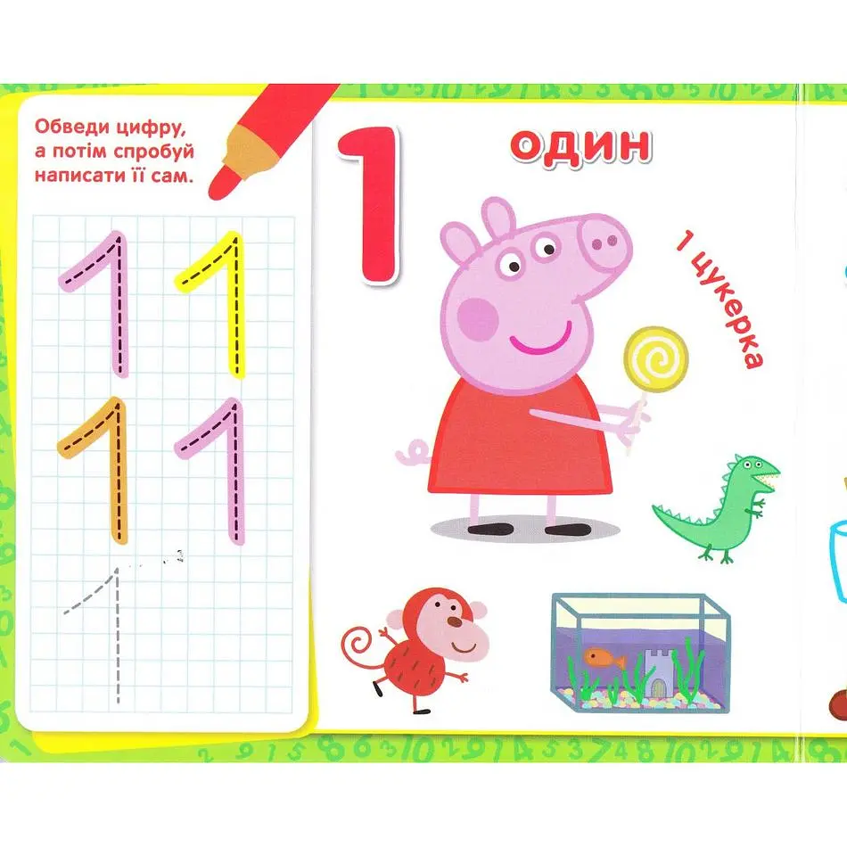 Книга Перо Peppa Pig Пиши і стирай Пишемо цифри (119856) - фото 2