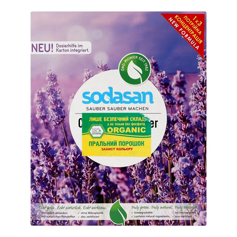 Органічний пральний порошок-концентрат Compact для кольорових та чорних речей з пом'якшувачем води SODASAN 1 кг - фото 3