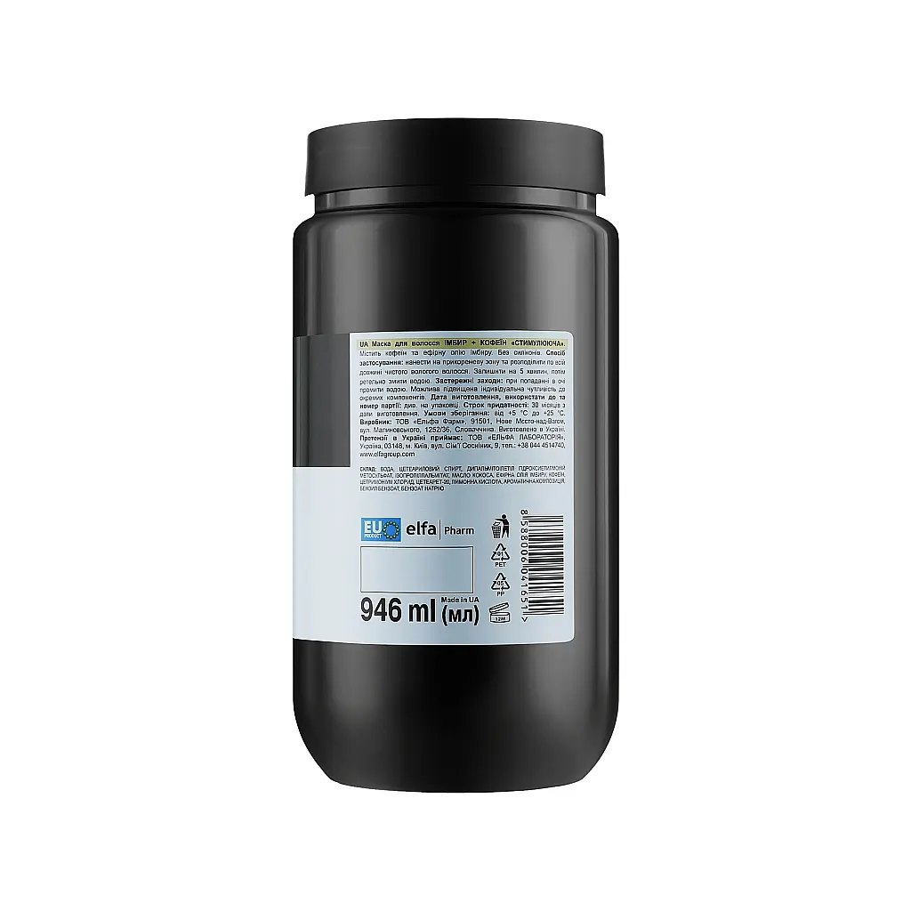 Маска для волосся The Doctor Health & Care Ginger + Caffeine Stimulating Стимулююча 946 мл (8588006041651) - фото 2