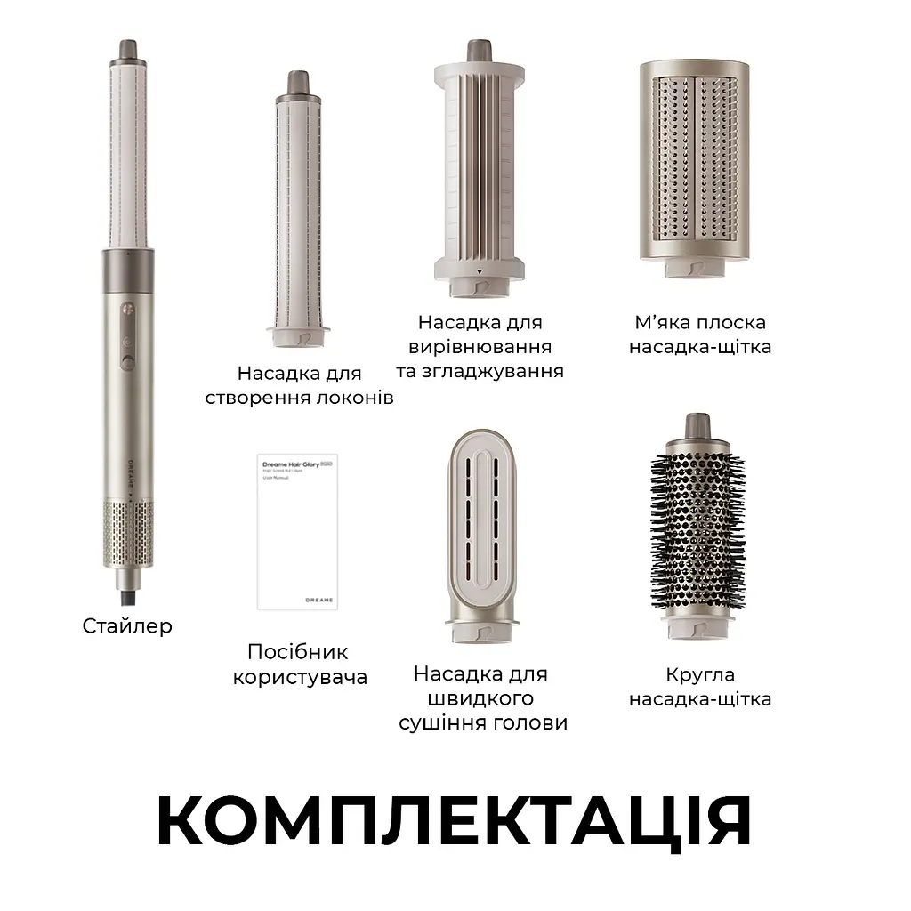 Стайлер Dreame Airstyle 5in1 (AMF17A) - фото 11