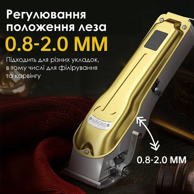 Машинка для стрижки волосся Enchen Boost 3 - фото 7