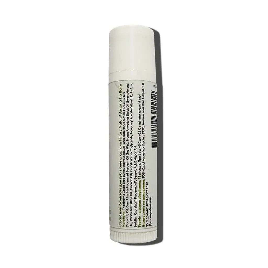 Захисний бальзам для губ з олією аргани Natural Argana Lip Balm Hillary 5 г - фото 2