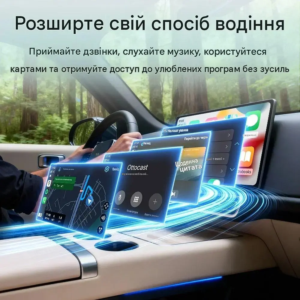 Ottocast Mini Dot — бездротовий адаптер CarPlay та Android Auto 2 в 1 - фото 4