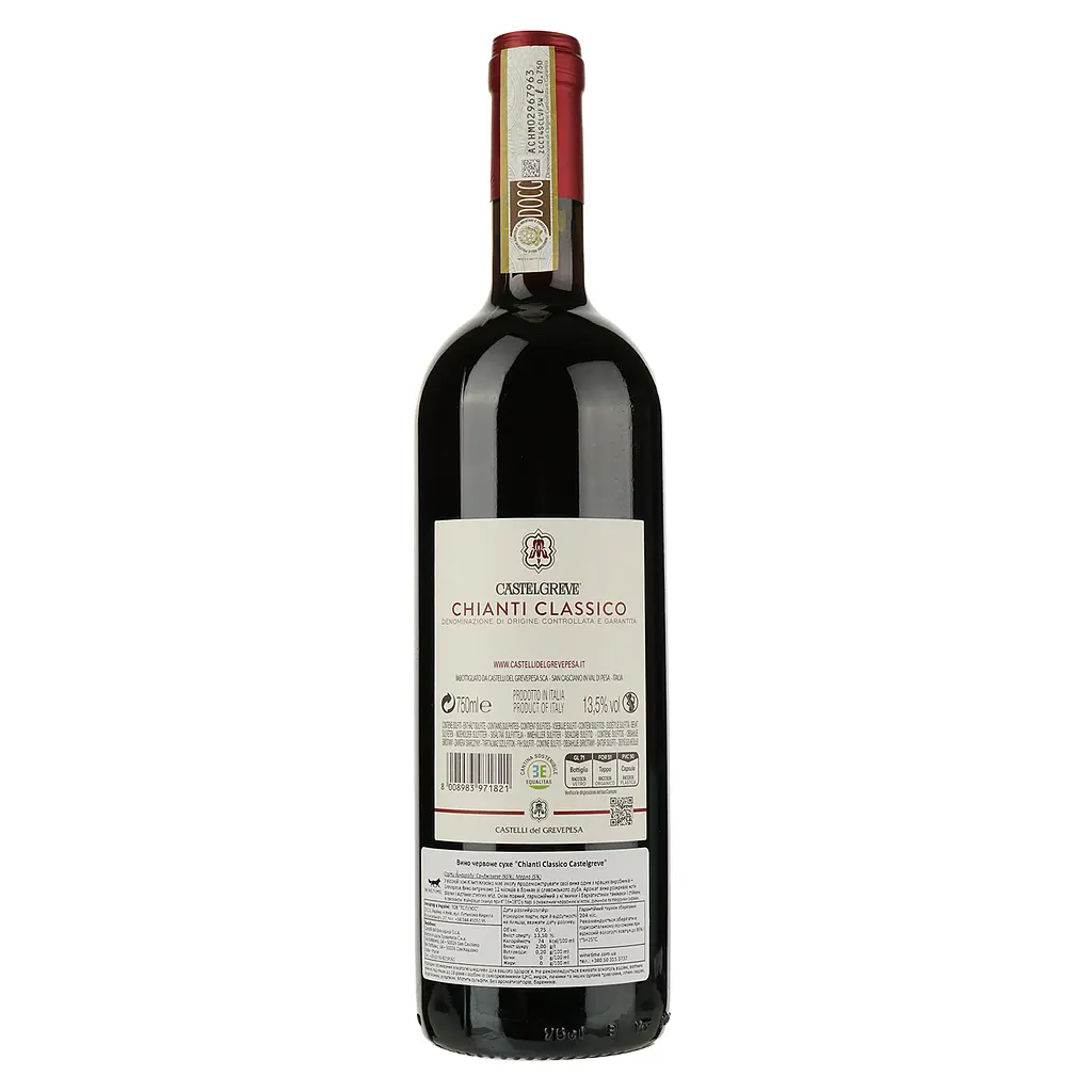 Вино Castelli del Grevepesa Chianti Classico Castelgreve, 14%, 0,75 л - фото 2