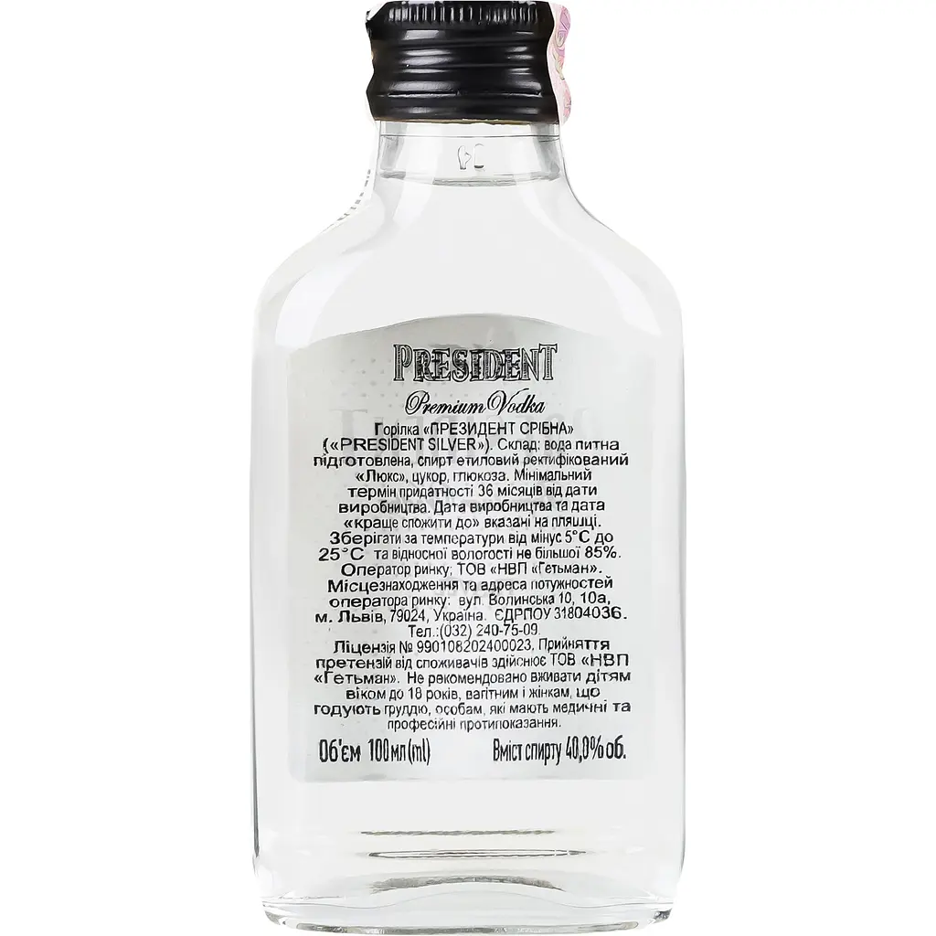 Водка President Silver 40% 0.1 л - фото 2