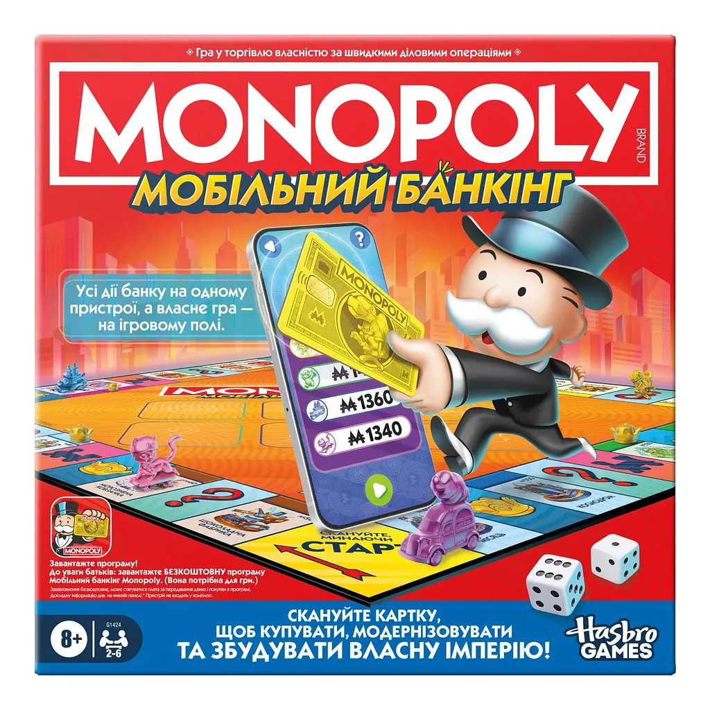 MONOPOLY Гра настільна "Монополія Мобільний Банкінг" HASBRO art - G1424 - фото 12