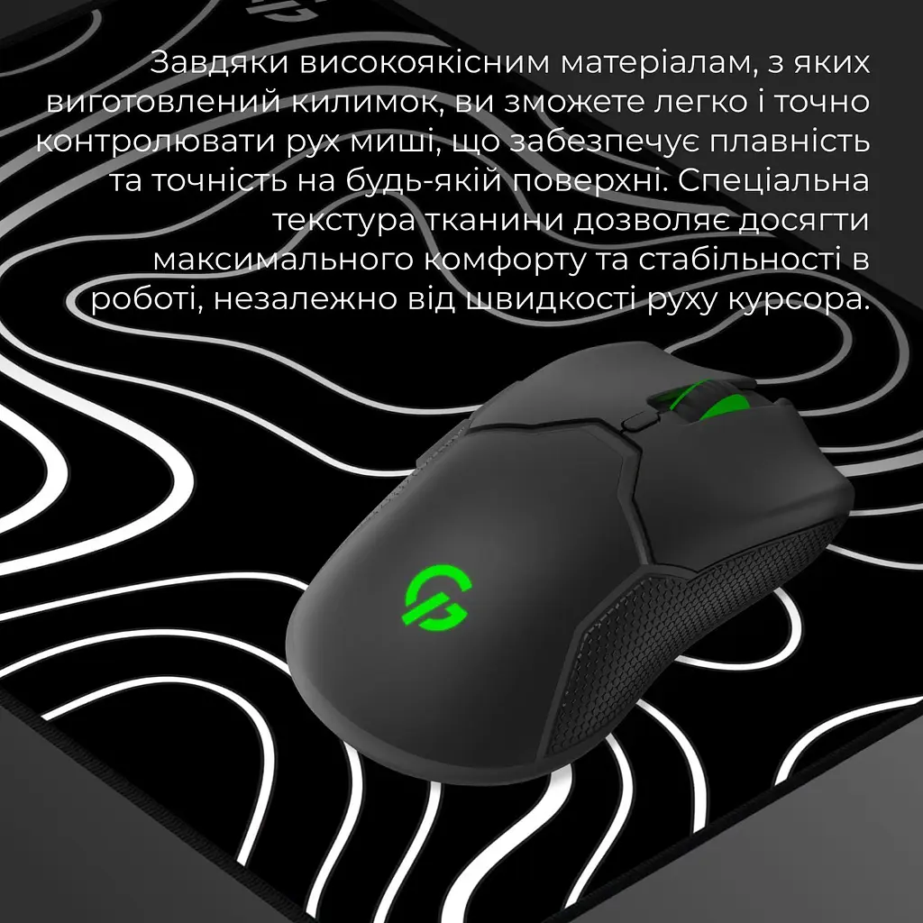 Ігрова поверхня GamePro MP085AB [140380] - фото 3