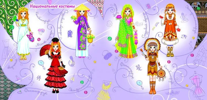 КнигаМодна майстерня. Мандрівниця (код 466-1) 4661 (9789669364661) shop (9789669364661) - фото 2
