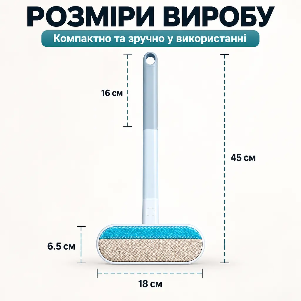 Щітка 4 в 1 для видалення шерсті тварин, чищення меблів, килимів, одягу та вікон з довгою ручкою 45 см-KT9004201 - фото 6