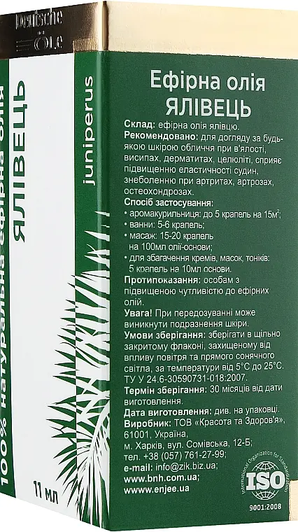 Ефірна олія Deutsche Ole Ялівець 11 мл - фото 3