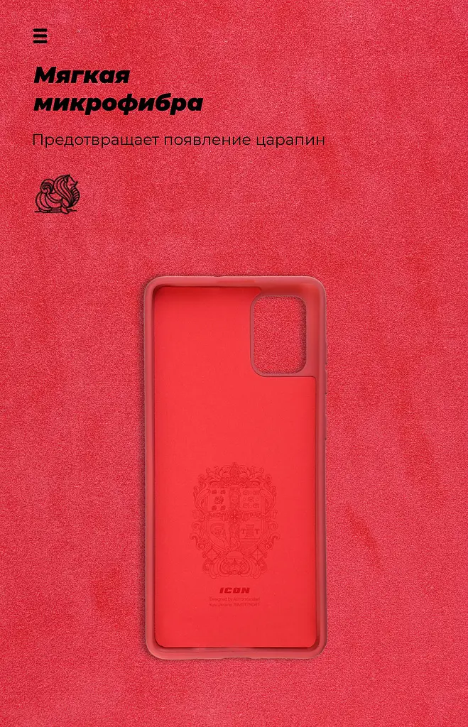 Чехол ArmorStandart ICON для Samsung A71 (A715) Red (ARM56345) - фото 4