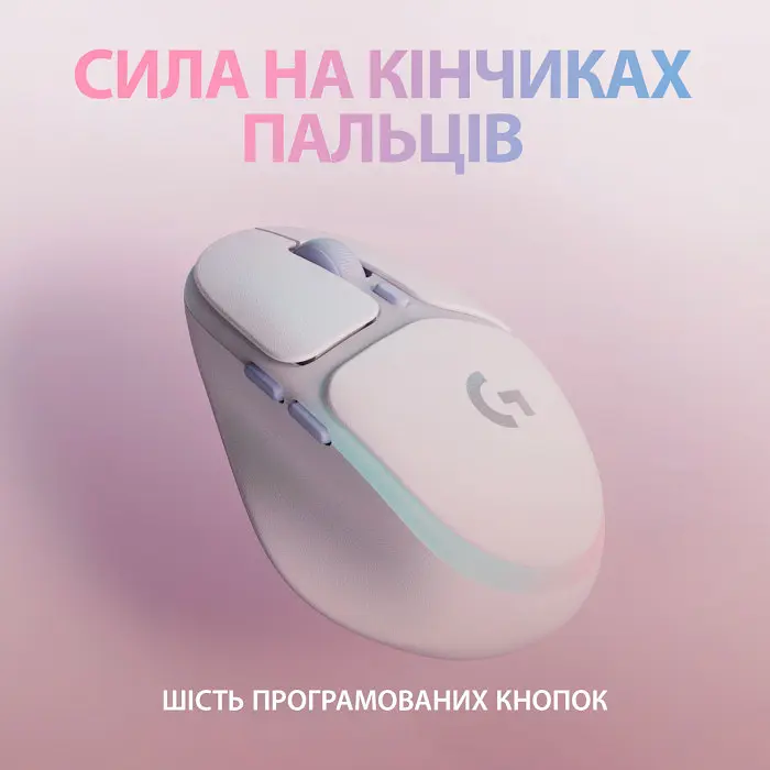 Миша Logitech G705 Lightspeed Wireless Gaming White (910-006367) [75046] - фото 7