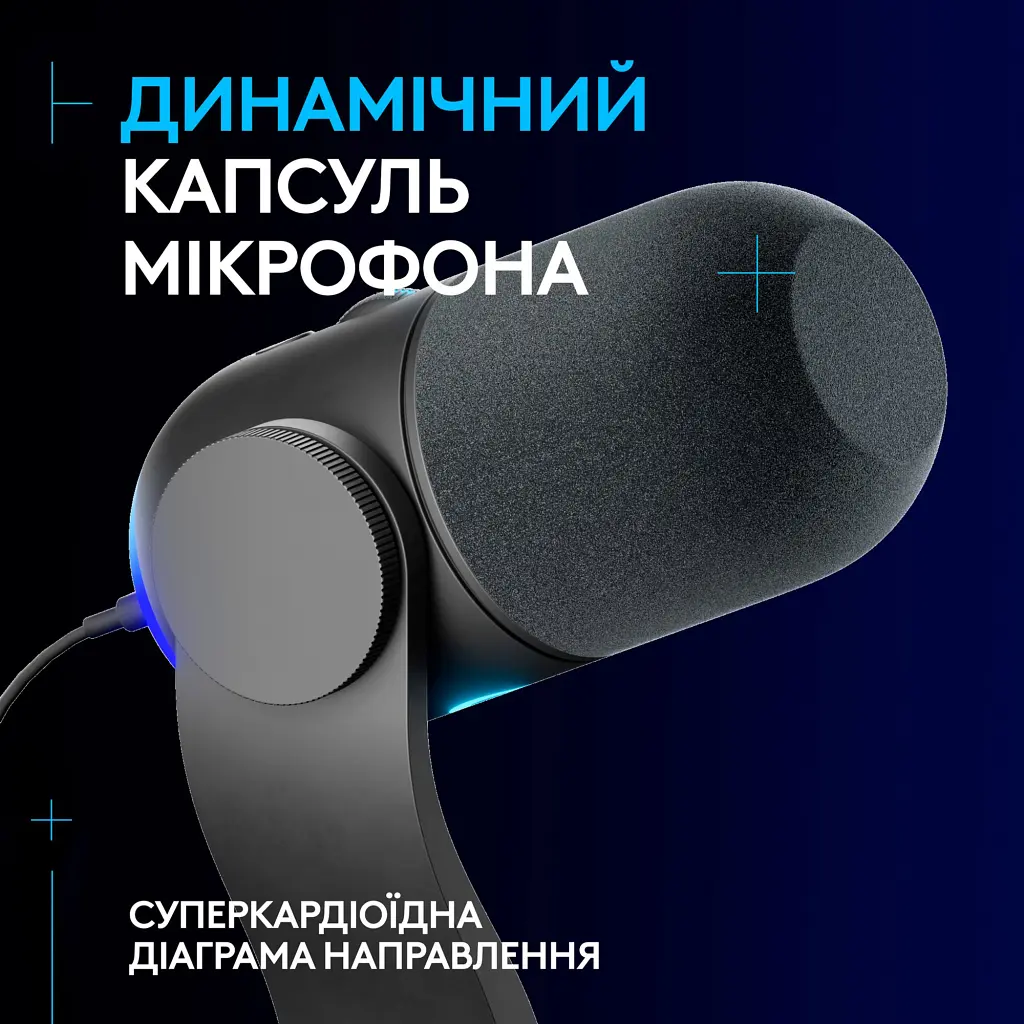 Мікрофон Logitech Yeti GX Dynamic RGB Gaming Mic with Lightsync Black (988-000569) - фото 8