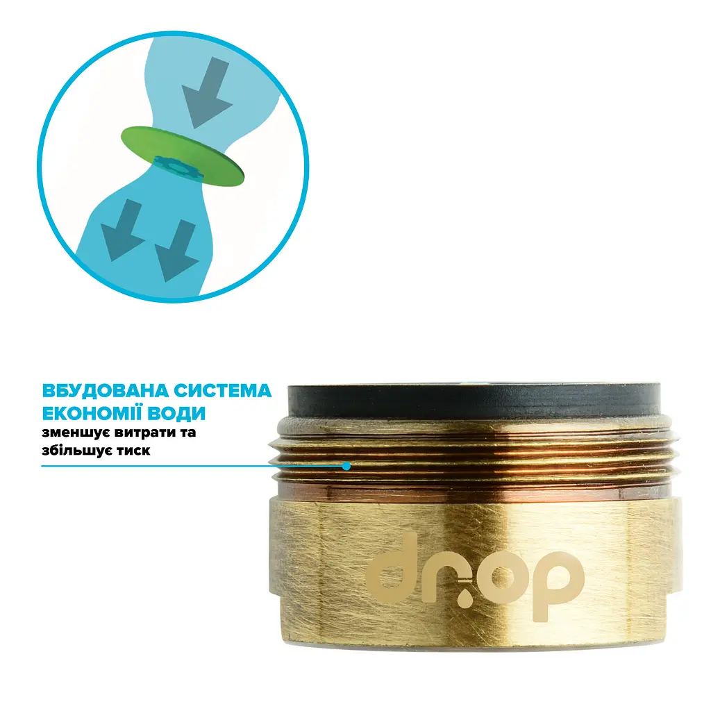 Водозберігаючий аератор Drop CL24-BRN для змішувача - Економія 58%, зовнішня М 24 мм, бронзовий - фото 3