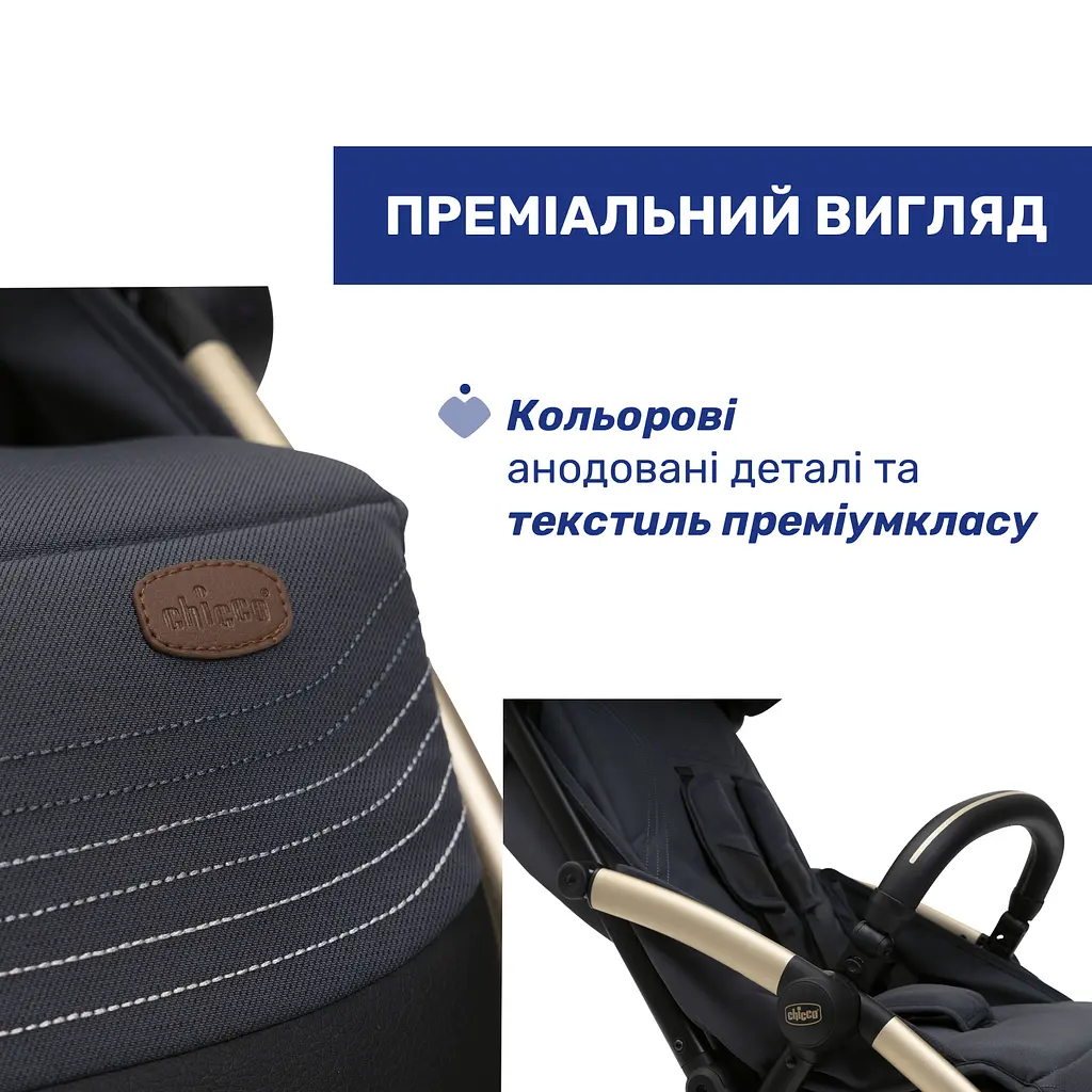 Прогулянкова коляска Chicco Goody XPlus сіра (87040.27) - фото 11