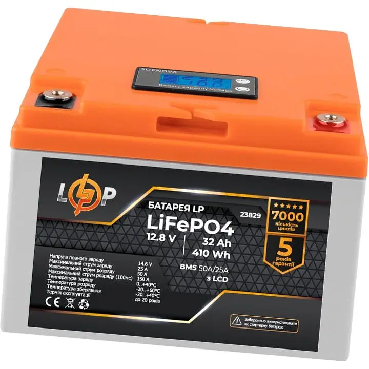 Аккумулятор LogicPower LiFePO4 12.8V - 32Ah BMS 50A/25A LCD [23829] [109587] - фото 3
