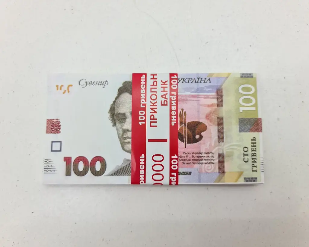Сувенірні гроші купюри 100 гривень нові 80 шт. (69816878617) - фото 3