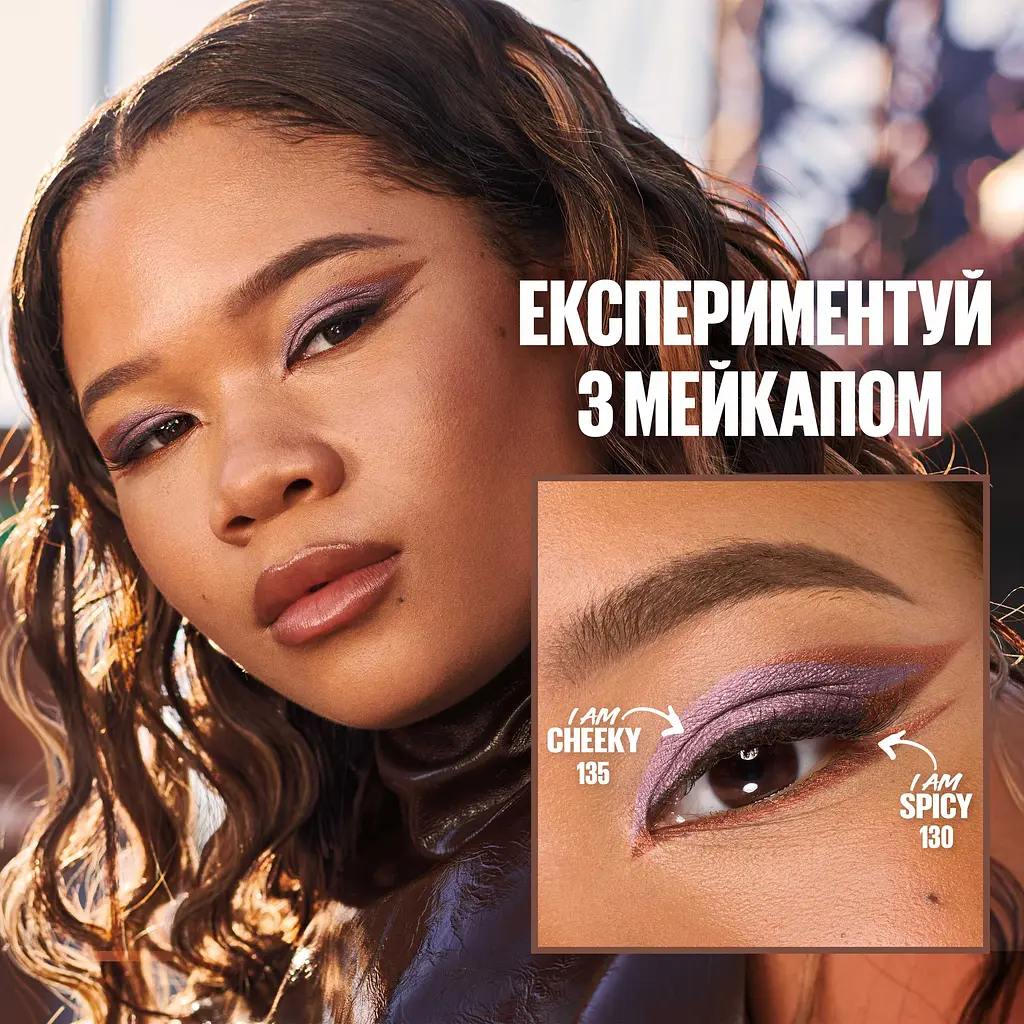 Моно-тіні для повік Maybelline New York Color Tattoo I am spicy стійкі 1.4 г - фото 7