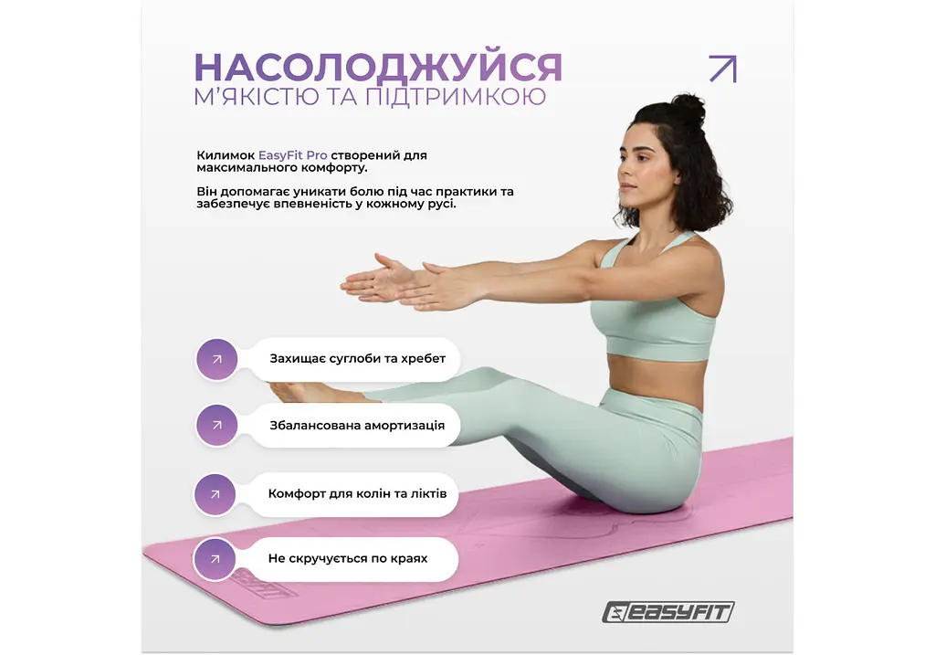 Килимок для йоги професійний EasyFit Pro каучук, 184 x 68 см, 5 мм рожевий (EF-1925-Р) - фото 6