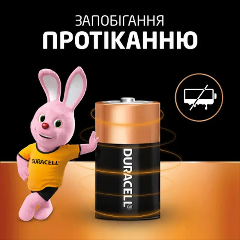 Батарейка Duracell D LR20 лужна 2шт. в упаковці (81545439/5005987/5014435) - фото 6