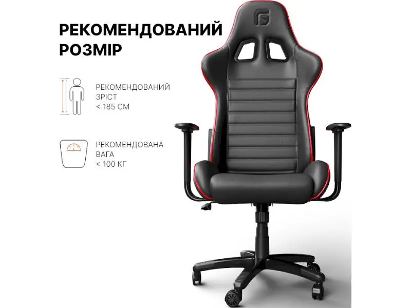 Крісло ігрове GamePro Rush black-red (GC-575) - фото 5