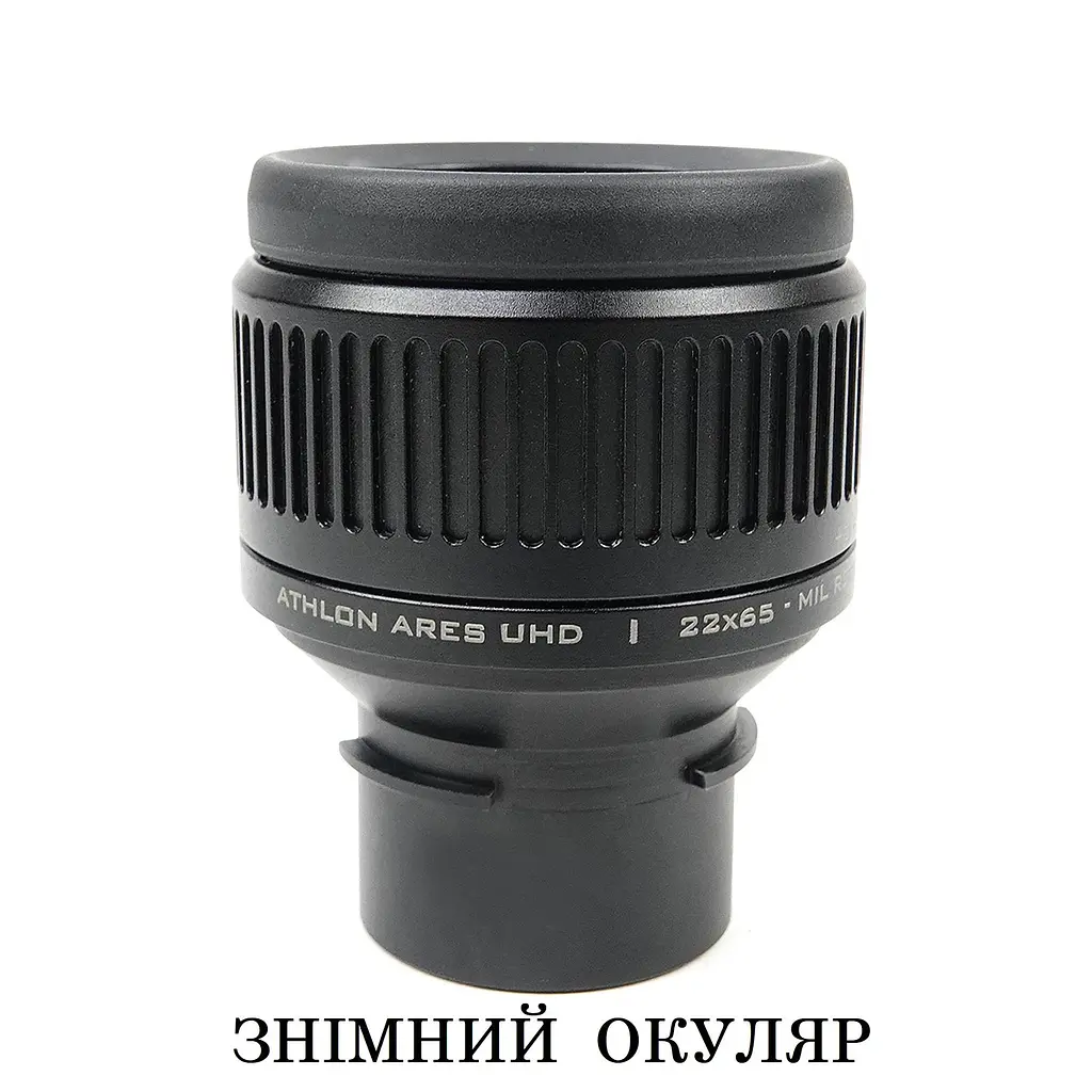 Подзорная труба Athlon Ares G2 UHD 15-45x65/45 оливковая (312005) - фото 4
