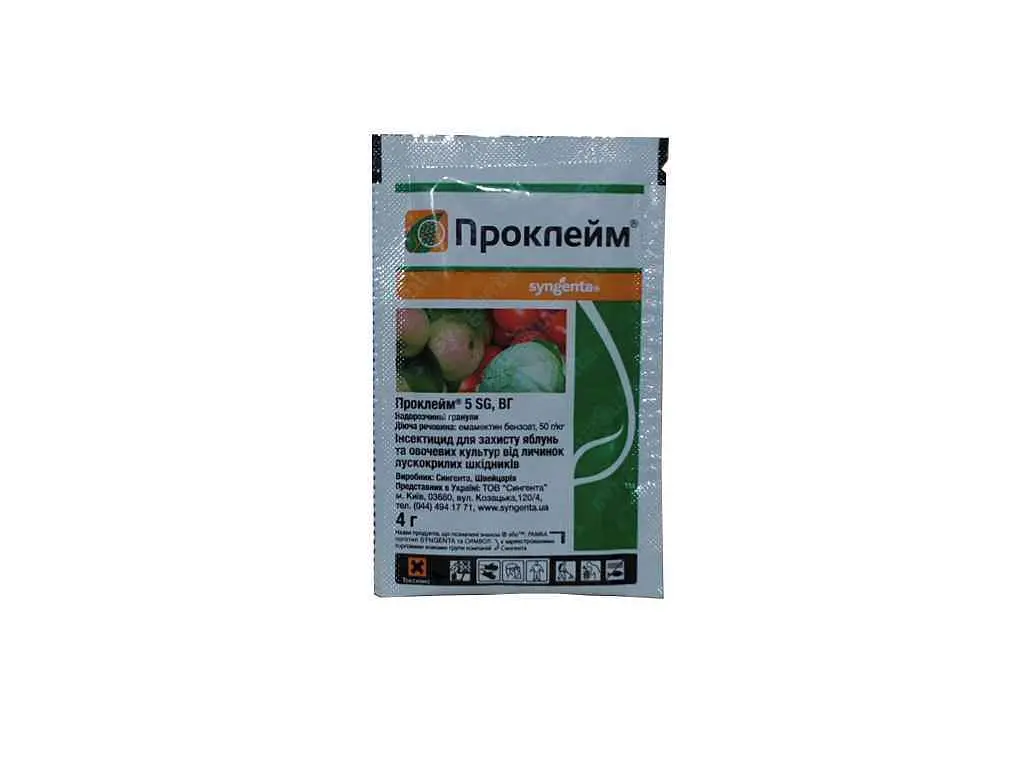 Препарат ПРОКЛЕЙМ SYNGENTA в.г. 4г 2шт