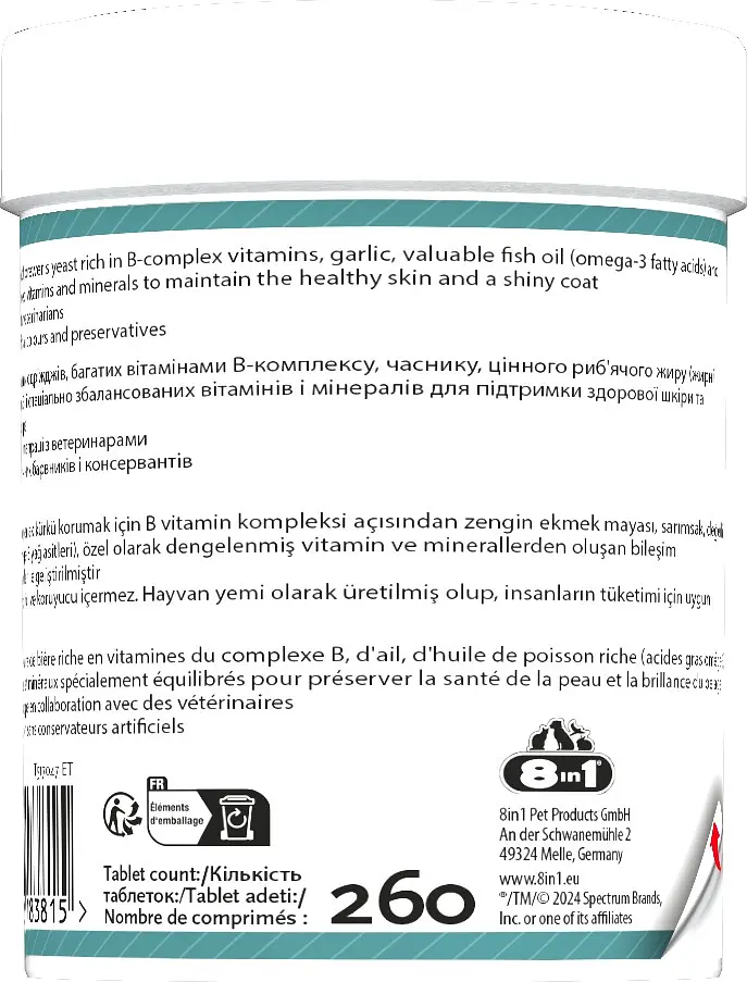 Вітаміни 8in1 Excel Brewers Yeast для шкіри та шерсті собак та котів 260 таблеток - фото 2